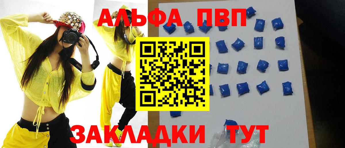 Меф мяу мяу Нефтекамск