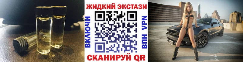 Бутират буратино  это официальный сайт  Нефтекамск  где купить наркоту 