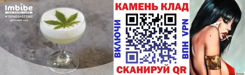 где продают наркотики  Нефтекамск  mega маркетплейс  Еда ТГК марихуана 