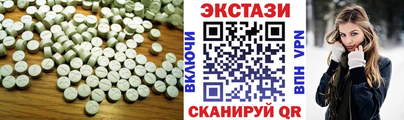 Ecstasy Cube  Нефтекамск 