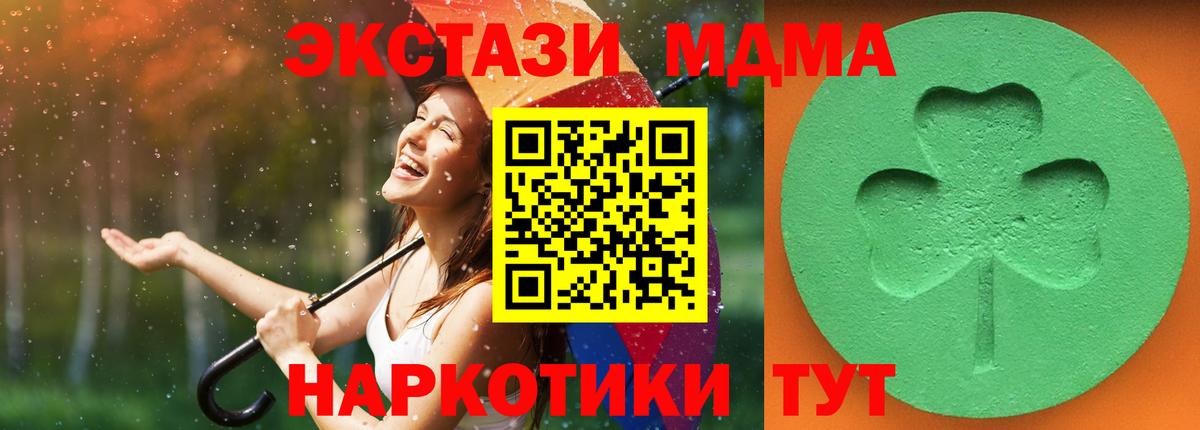 ЭКСТАЗИ бентли Нефтекамск
