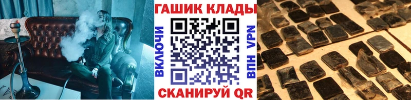 Гашиш Ice-O-Lator  где продают наркотики  Нефтекамск 