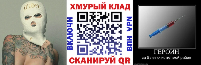 даркнет сайт Нефтекамск сайты даркнета официальный сайт Героин гречка