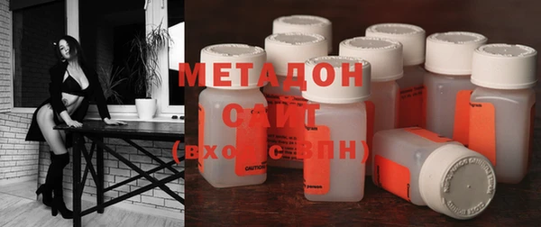 мефедрон мука Каменногорск