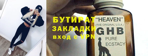 MDMA Premium VHQ Каменка