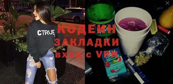скорость Алзамай