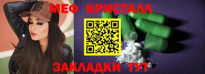 ешки Гусь-Хрустальный