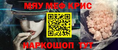 мет Гусиноозёрск