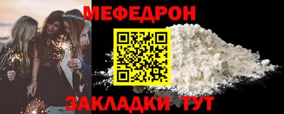 мет Гусиноозёрск