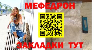 мяу мяу мука Гусев