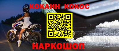 альфа пвп Донецк