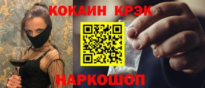 альфа пвп Донецк