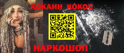 альфа пвп Донецк