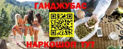 мяу мяу мука Гусев