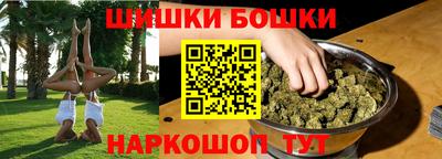 мет Гусиноозёрск