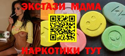 мет Гусиноозёрск