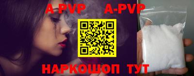 ALPHA PVP Дубна