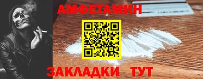 мет Гусиноозёрск