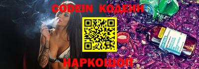 альфа пвп Донецк