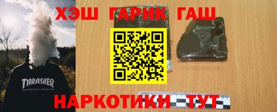 мет Гусиноозёрск