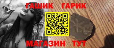 мет Гусиноозёрск