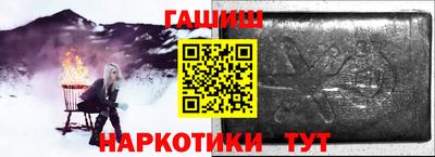мет Гусиноозёрск