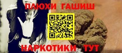 альфа пвп Донецк