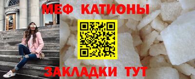 мяу мяу мука Гусев