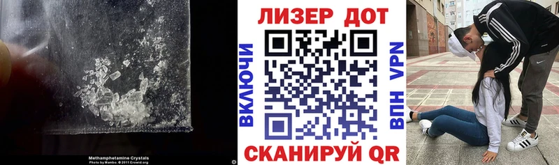 ЛСД экстази кислота дарнет шоп Нефтекамск