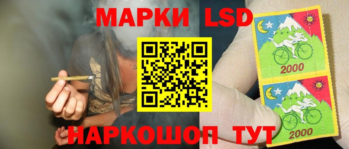LSD-25 экстази кислота  LSD-25 экстази ecstasy  Вход с VPN  Нефтекамск 
