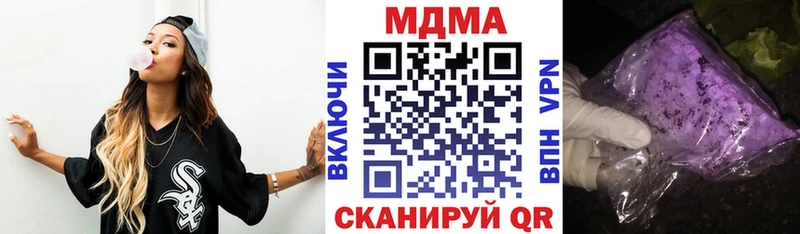 МДМА crystal  цена наркотик  Нефтекамск 
