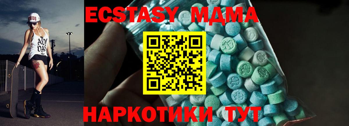 МДМА  Вход с VPN  Нефтекамск  МДМА кристаллы  МДМА VHQ 