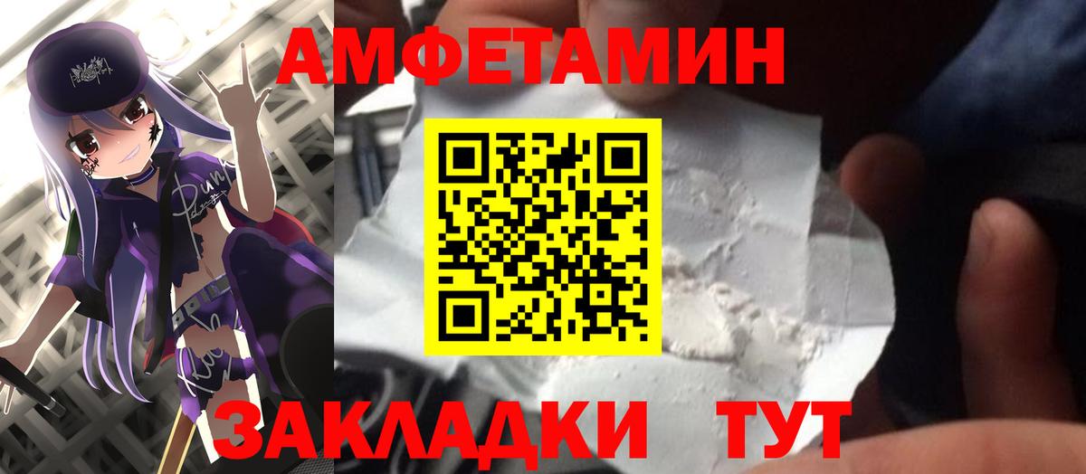 МЕТАМФЕТАМИН винт Нефтекамск