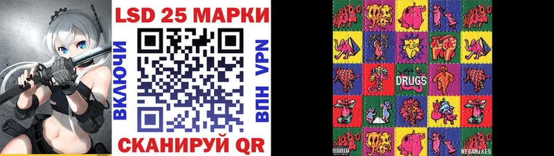 Марки 25I-NBOMe 1,5мг  Нефтекамск 
