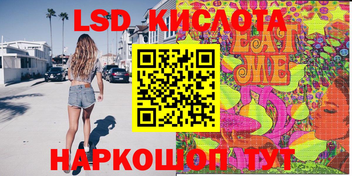 Марки NBOMe 1500мкг  Марки NBOMe 1500мкг  Марки NBOMe  Нефтекамск  Вход с VPN 
