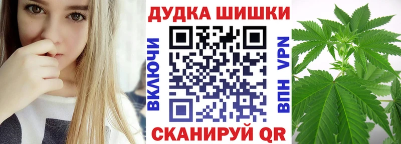 Конопля сатива  kraken вход  Нефтекамск 
