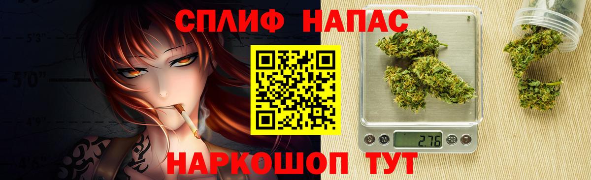 МАРИХУАНА Amnesia  Марихуана Bruce Banner  Вход с VPN  Нефтекамск  Шишки марихуана конопля 